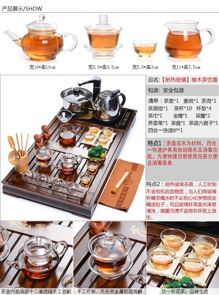 Китайский чайный набор кунг-фу домашний Zisha/керамический чайный набор четыре в одном электрическая плита чай Тайвань твердый деревянный чайный поднос аксессуары