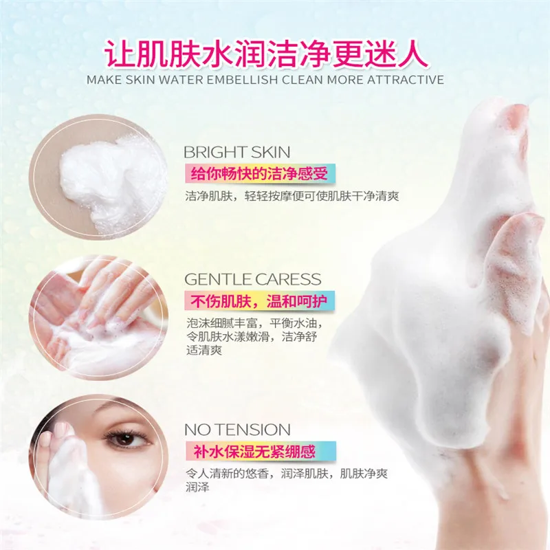 BIOAQUA Facial Cleanser Hyaluronic acid water tender Peng Mild cleansing milk embellish nourish cleanser clean oil balance (5)