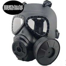 Поле оборудование маска с очками военный игра общая полный уход за кожей лица смолы Защитная тактическая маска декоративные противогаз с вентилятором