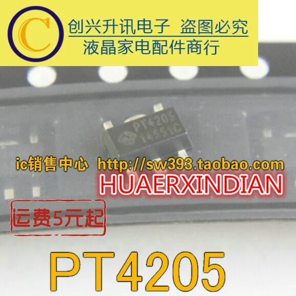 Купить pj62252pr amc76381-3.3 pt4205 nc7sz32p5x pt4110 g933t24 apl5508 ...