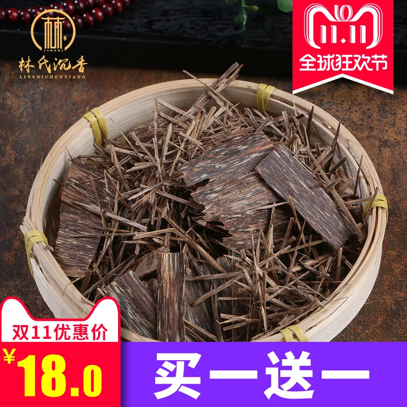 

2019 Wierook Aroma Colored Smoke Encens Stick Aloes Incense Powder Beads Broken Material Fume Raw Embalm Spices As A Medicine