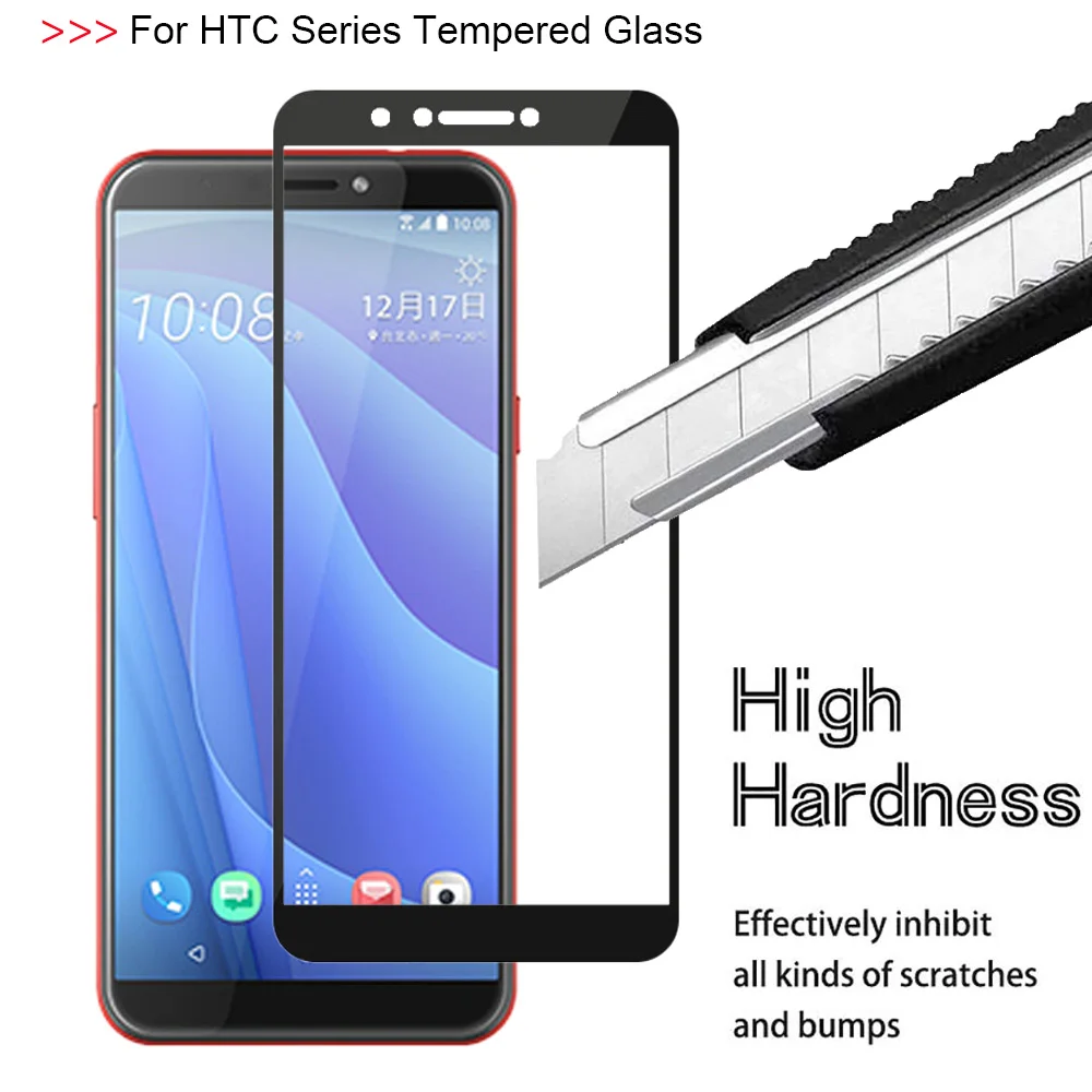 HTC-D12S