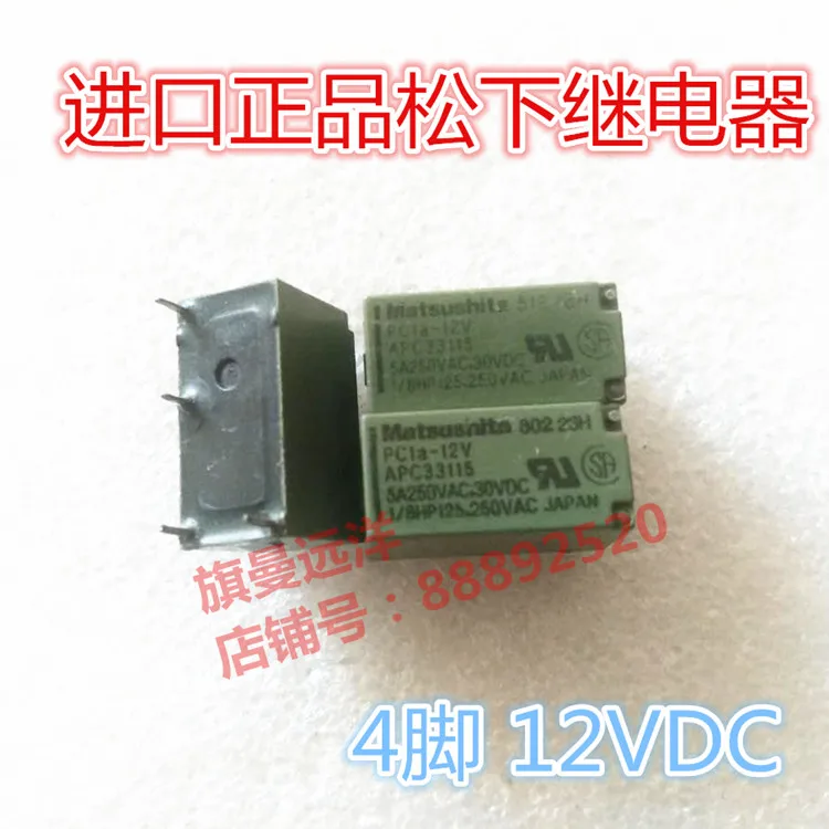 

PC1a-12V реле 12V 5A 4-контактный PC1A-12V 12VDC