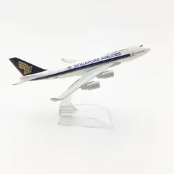 1/400 масштаб самолета Боинг 747 Сингапур Airlines 16 см сплава плоскости B747 модель игрушки Для детей подарок для коллекции