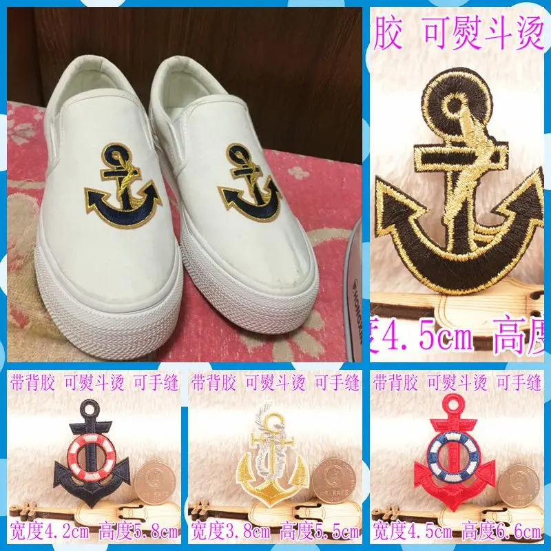 Sailing Anchors Iron On Clothes - Front