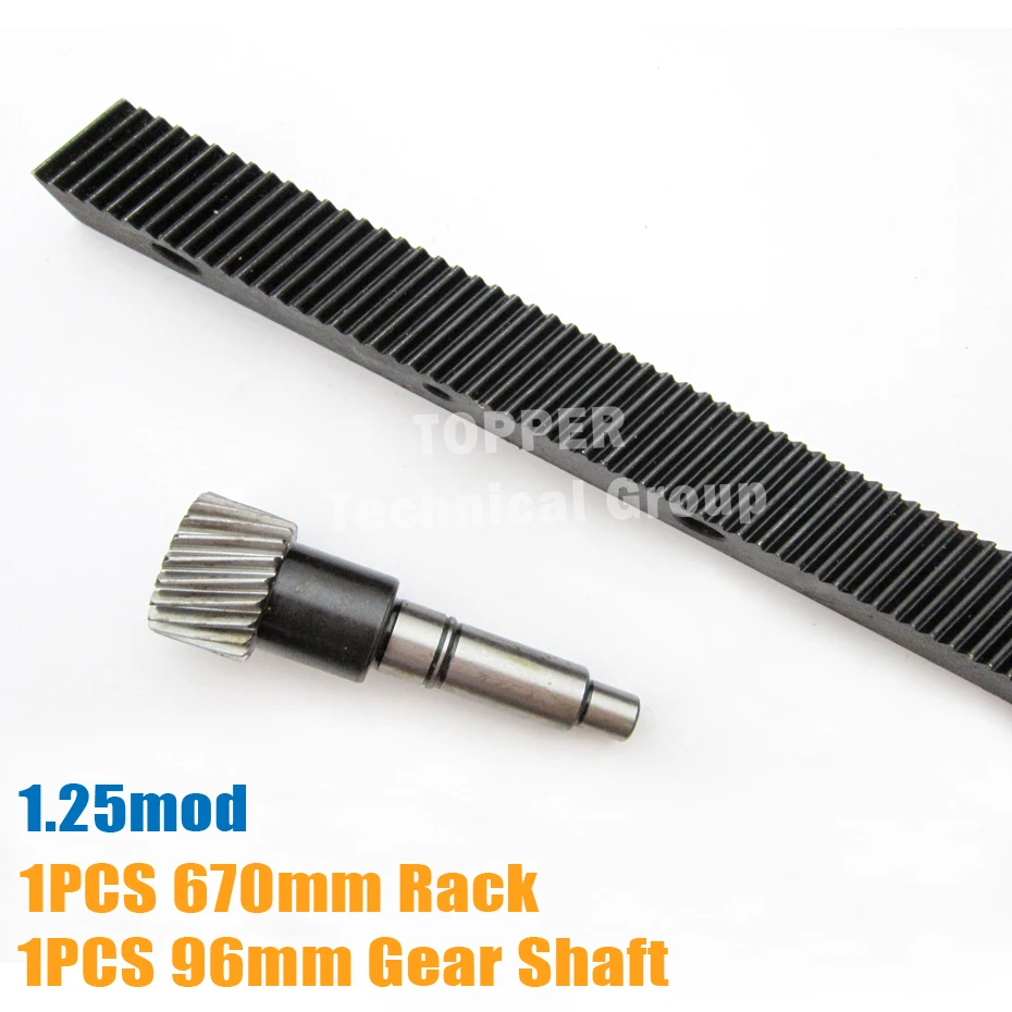 

1.25 mod cnc router gear rack Length 670mm with 96mm or 124mm pinion.