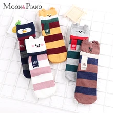 Осенне-зимние женские хлопковые носки в полоску с ушками, серия с персонажами из мультфильмов о животных, милая собака,, повседневные женские забавные носки Kawaii
