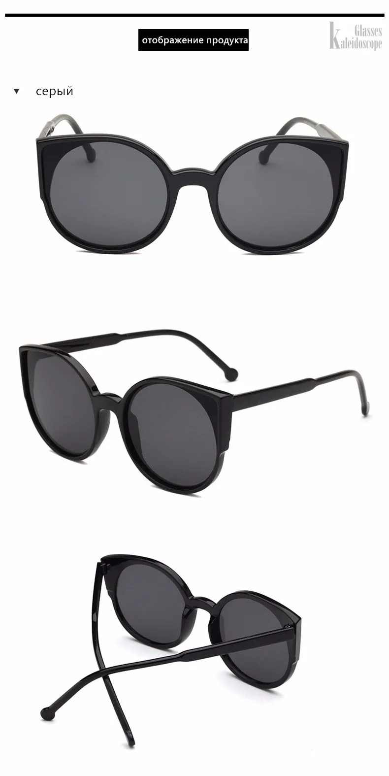 Калейдоскоп очки кошачий глаз Для женщин покрытие отражающее зеркало солнцезащитные очки дамы Винтаж UV400 очки