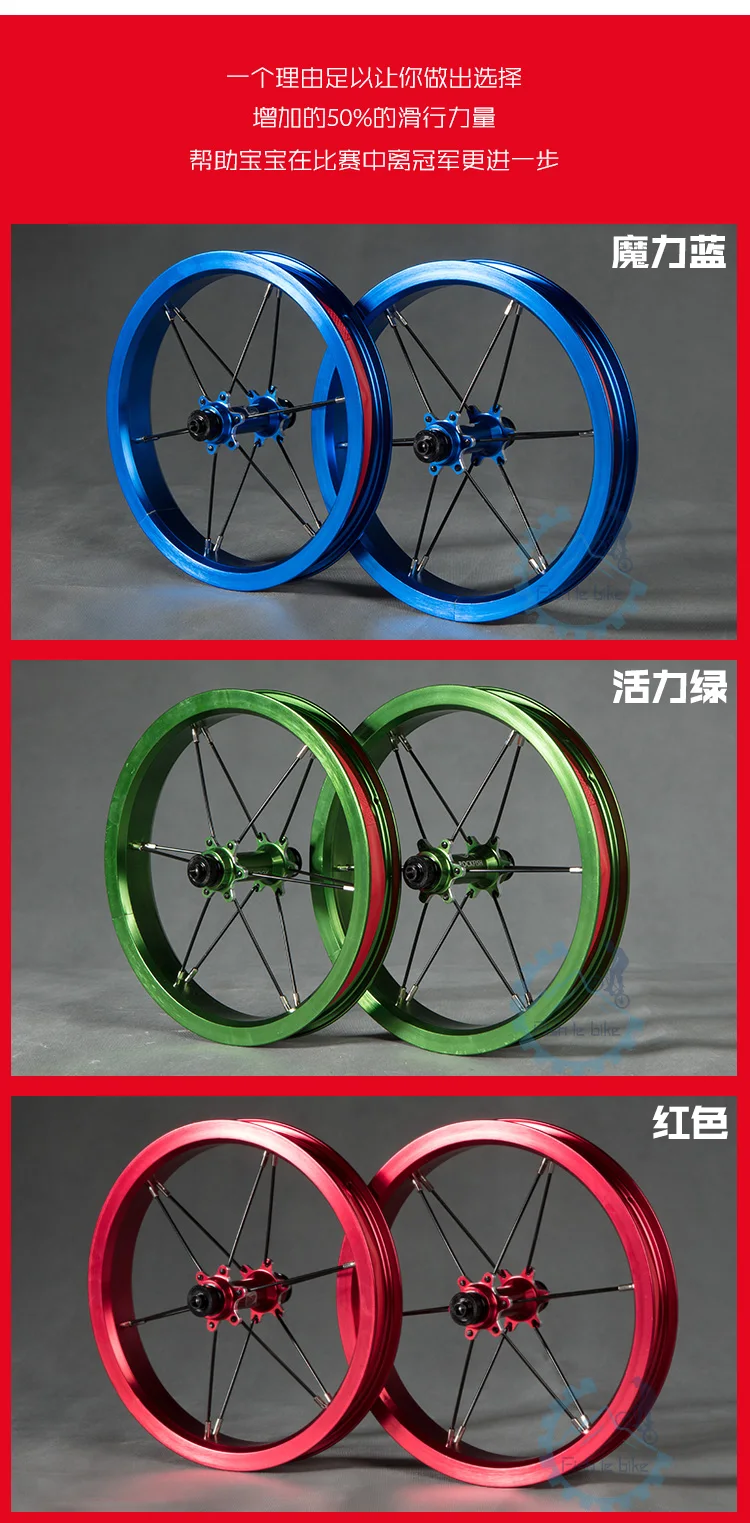 Top 1 pair 12 inch bike wheel for balance bike 75mm 84mm 90mm 95mm 100mm sliding bicycle wheel for kids children high quality 1 Top 1 pair 12 inch bike wheel for balance bike 75mm 84mm 90mm 95mm 100mm sliding bicycle wheel for kids children high quality 1