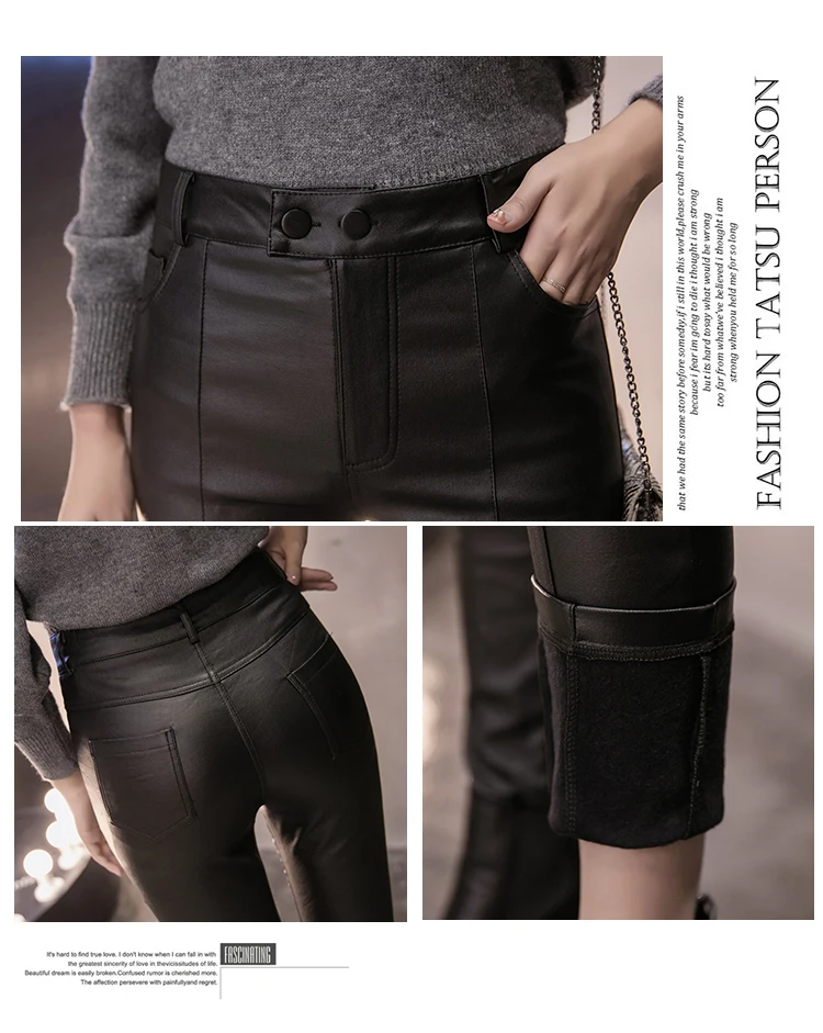Новые осенние зимние женские брюки женские толстые из искусственной кожи размера плюс брюки теплые зимние с высокой талией сексуальные облегающие черные брюки карандаш