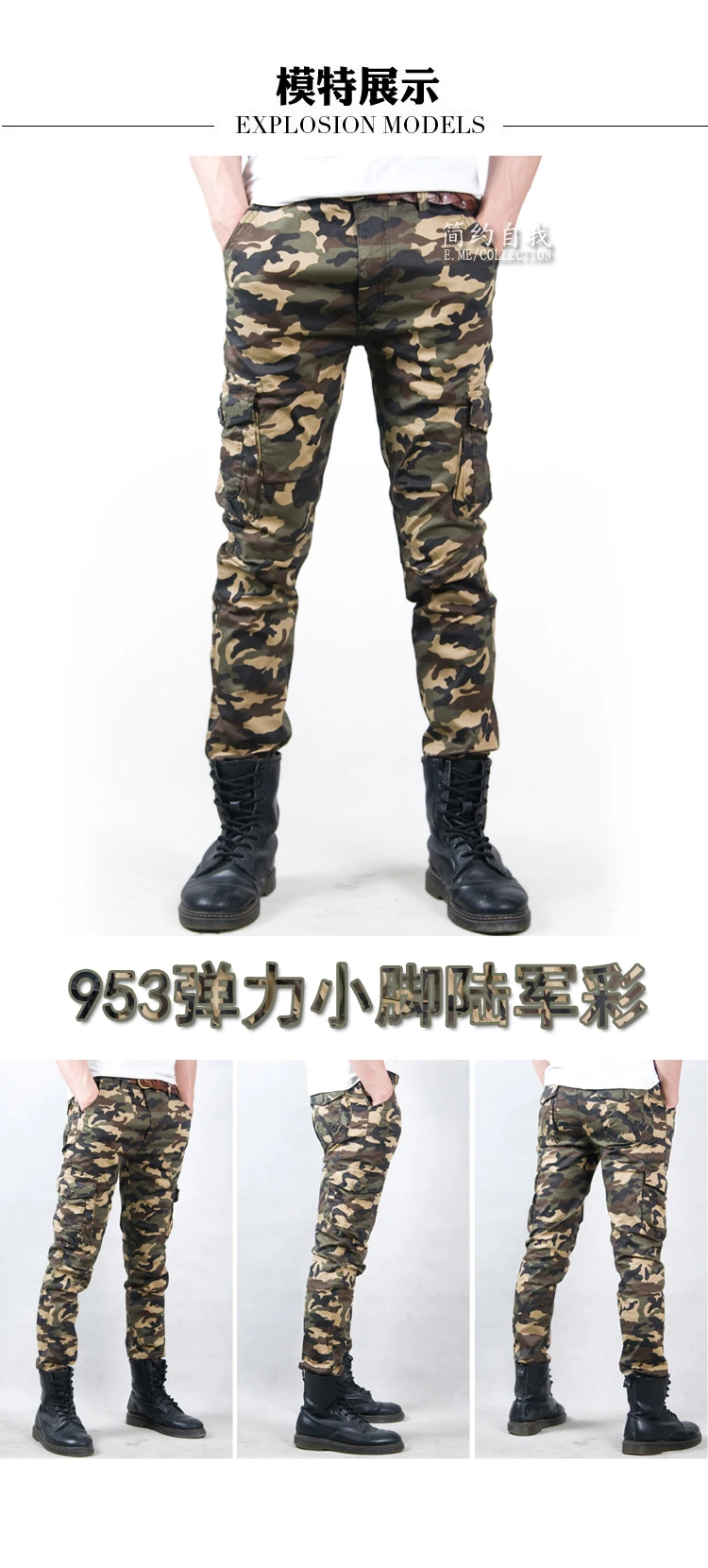 Fashion Camo Casual Military male trouser 2016 Thin Camouflage Men's Slim Spring Summer Combat Tactical Army Skinny Pencil Pant