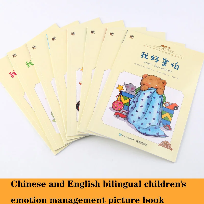 Chinese And English Bilingual Children's Emotional Management And Character Development Picture Book Children Enlightenment Book Chinese And English Bilingual Children's Emotional Management And Character Development Picture Book Children Enlightenment Book
