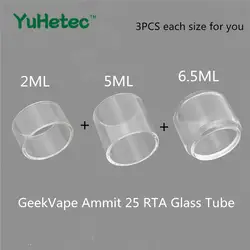 3 шт. оригинальный YUHETEC сменная стеклянная трубка для GeekVape Ammit 25 RTA распылитель 2 мл и 5 мл и 6,5 мл