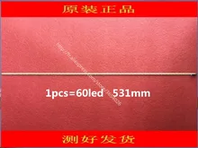 Tela led backlight 6917L-0084A 6922L-0016A 6916L0815A 1 pcs = 60led 531mm