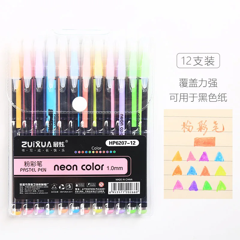 12 цветов гелевые ручки неоновый глиттер металлические ручки хороший подарок для раскрашивания детей рисование эскизов - Цвет: 12color A