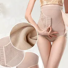 Women Butt Lifter Padded Body Shaping Pants Seamless High Waist Shapewear Black Skin Color XL 3XL