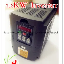 1 шт. 2.2KW инвертор(2.2KW водяного/воздушного охлаждения шпинделя двигателя использования