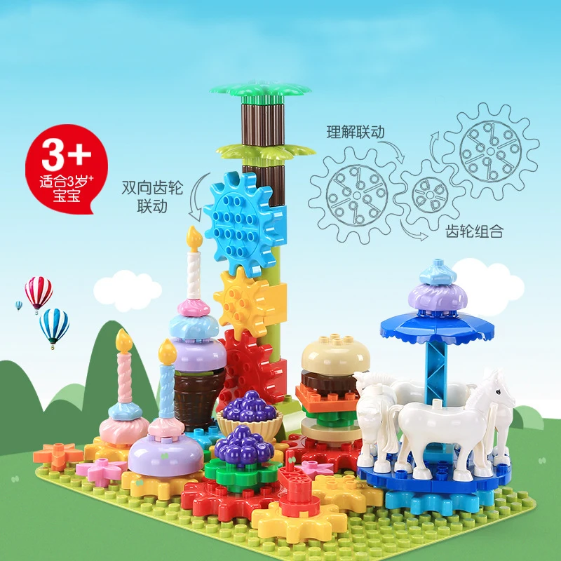 69PCS Big Size Rotary Gear Animal Playground Set Building Block Assembly Compatible legoingly Duplos Educational toys for children (8)