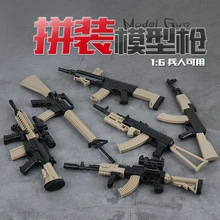 1:6 мини-пластиковая игрушка пистолет военный пистолет Сборная модель детский интеллект строительный блок Имитационные игрушки оружие подарок для ребенка