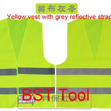 100 шт/партия Взрослый сигнальный жилет светоотражающий жилет