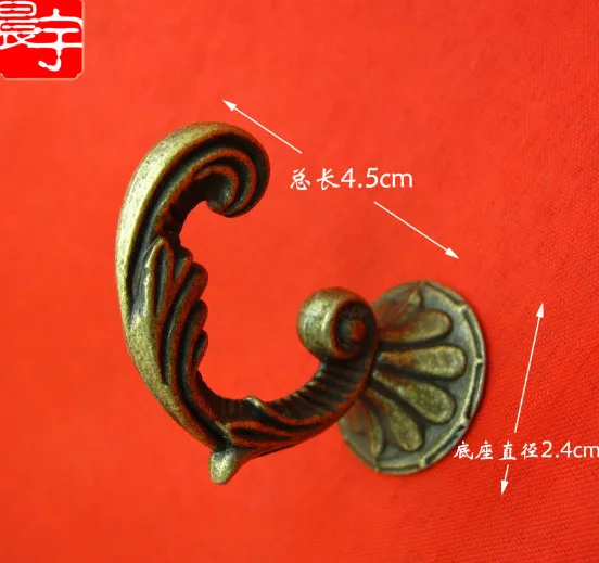 Corner Brackets C116 European antique solid alloy hook clothing kitchen