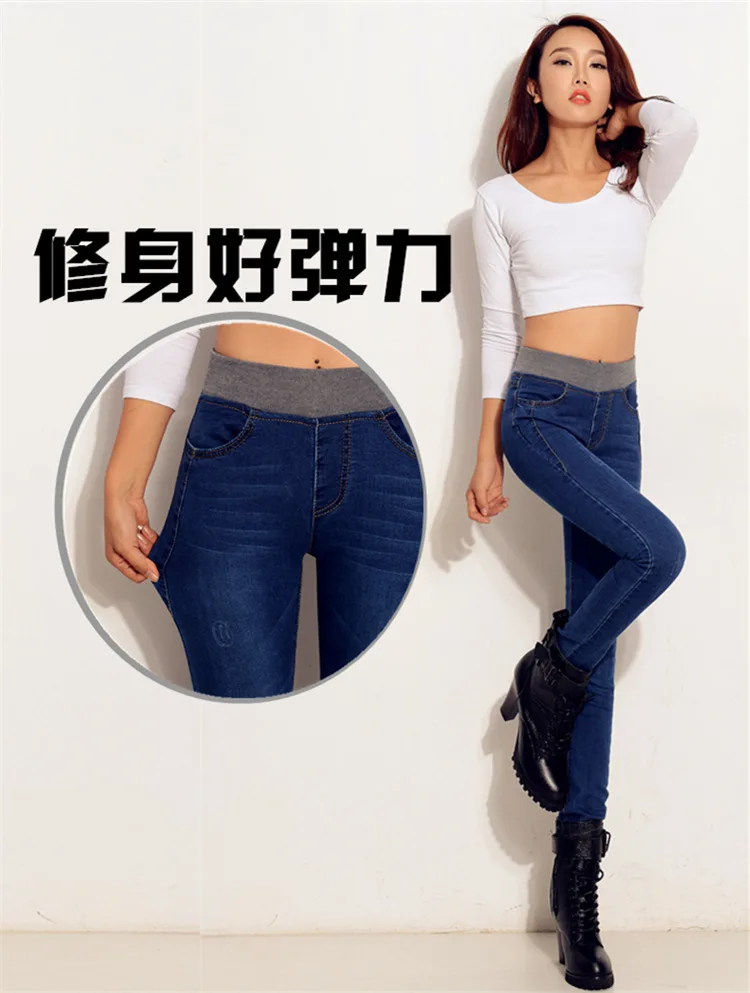 Velvet warm Jeans for women with high waist tight Jeans winter pencil trousers woman skinny jeans stretching Plus large size ksubi jeans