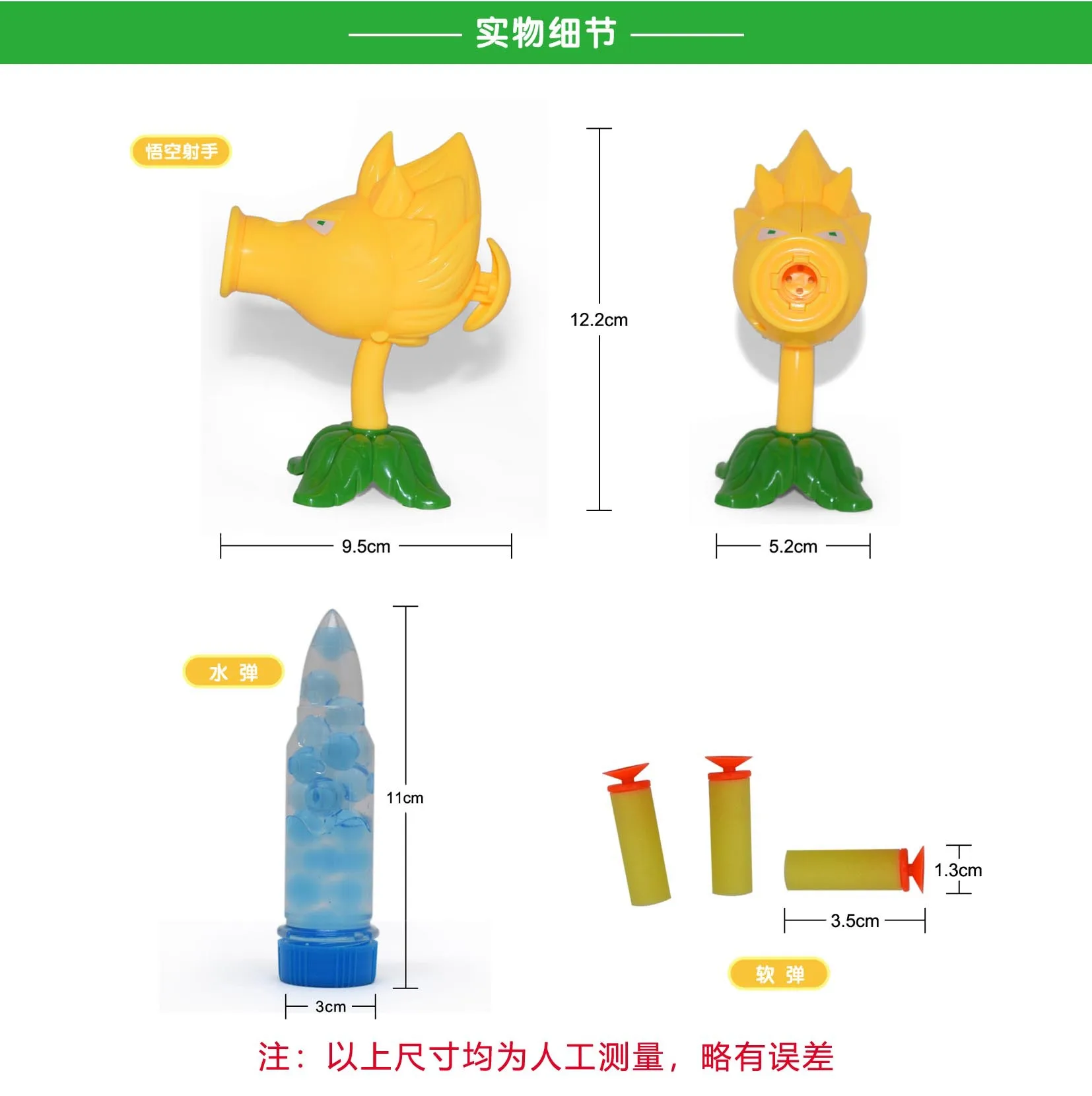 plants Vs Zombies Pvc Action Figure Set Collectible Mini Figure Model Toy Gifts Toys For Children High Quality Brinquedos plants Vs Zombies Pvc Action Figure Set Collectible Mini Figure Model Toy Gifts Toys For Children High Quality Brinquedos