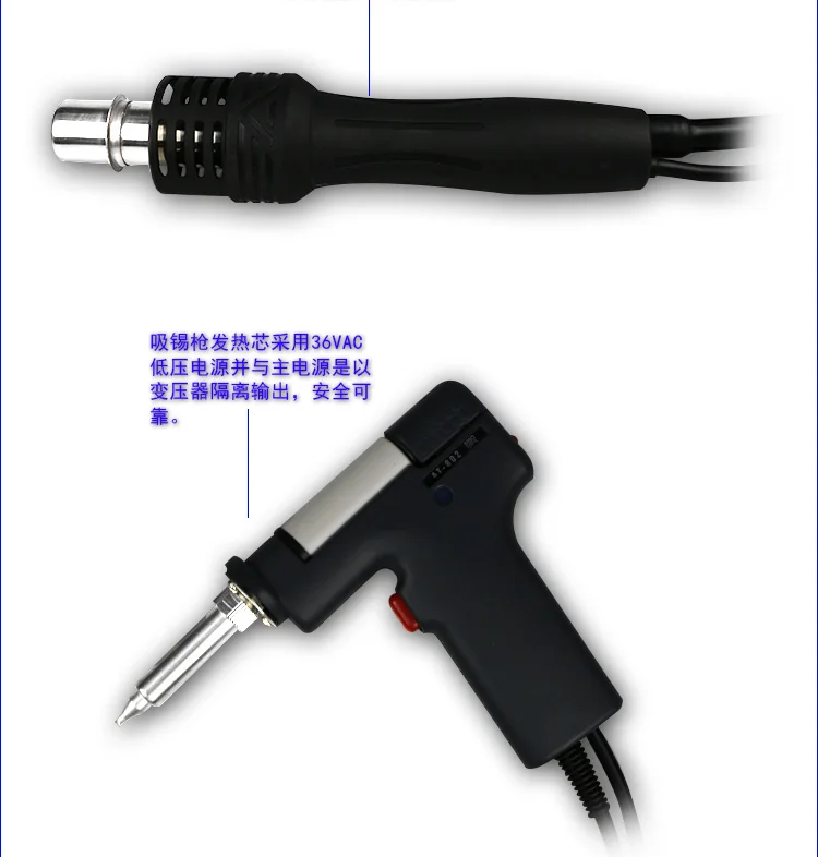 ATTEN паяльник для подключения к Термовоздушная паяльная насос 3 в 1 многофункциональная паяльная станция 220 В дополнительно