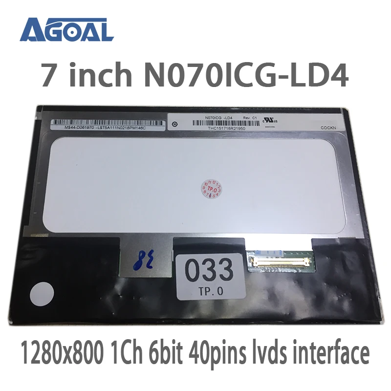 

1280x800 7 inch LCD N070ICG-LD4 IPS Panel Screen with 1ch 6-bit 40pins LVDS Interface Suit with V56 V59 LCD Controller Board
