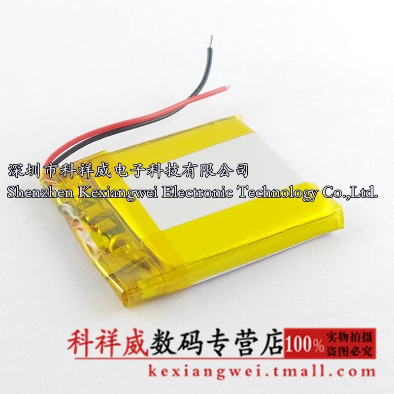 3 X Double Shuai 031525 301525 85mah 3.7V lithium polymer battery MP3 MP4 Bluetooth headsetmp3