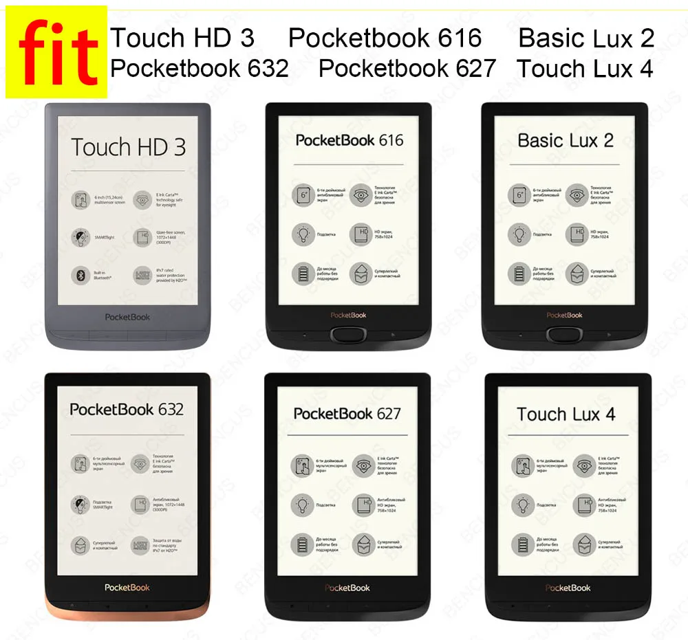 pocketbook 632 627 616
