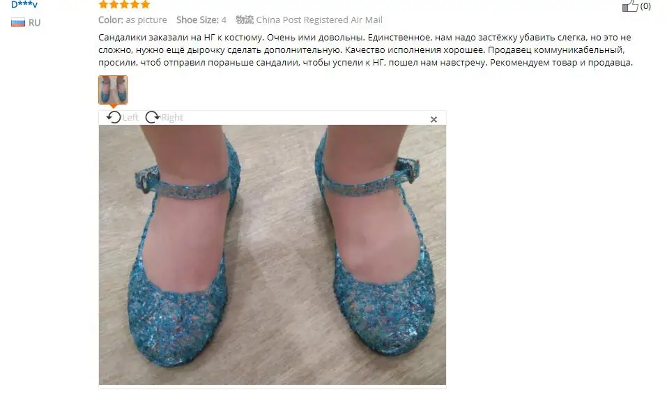 QQ20180120113259