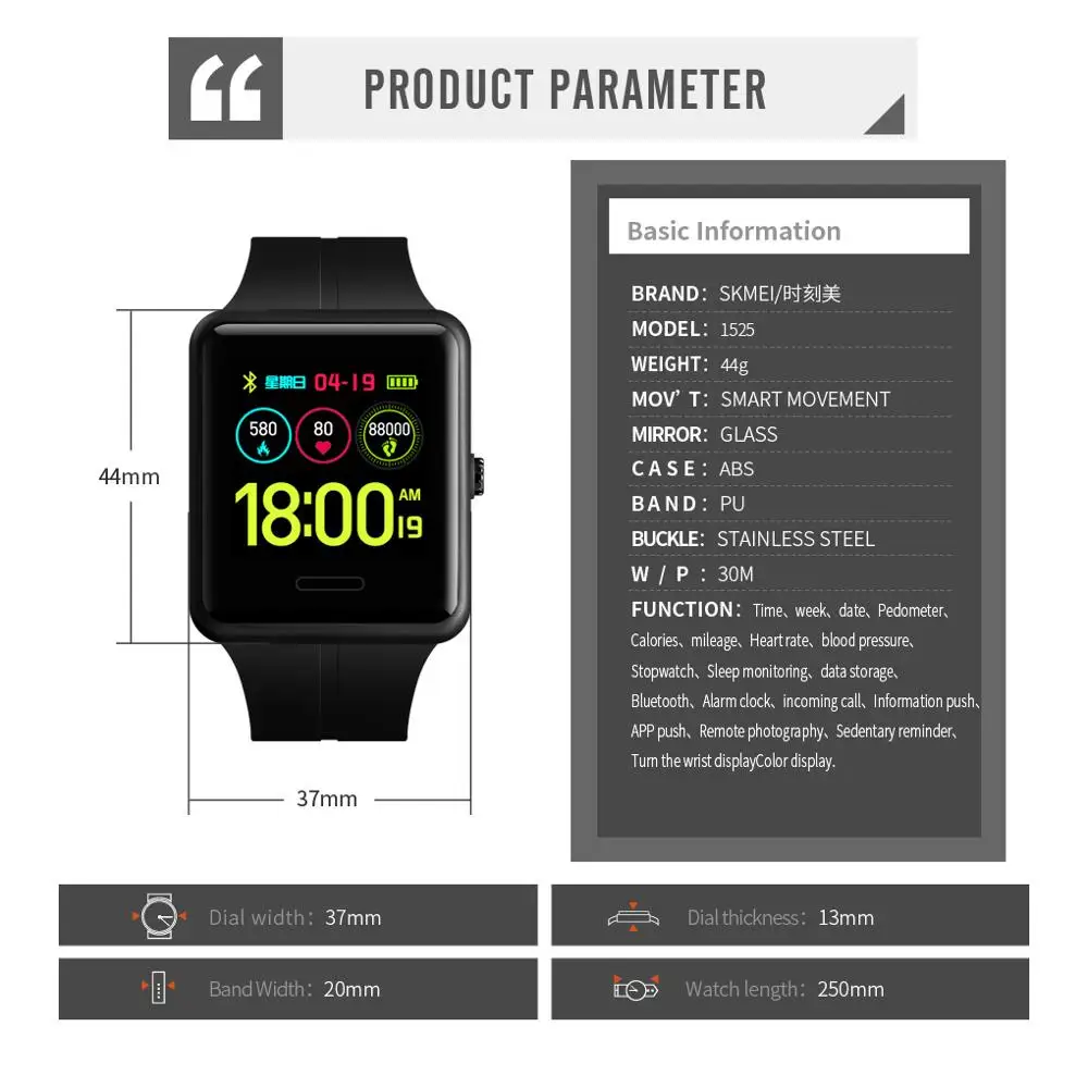 SKMEI Smartwatch монитор сердечного ритма во время сна шагомер приложение напоминание вызова умный Браслет Удаленная камера мужские Smartwatch для Android IOS
