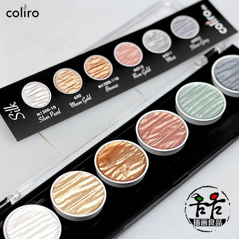 Germany Imported Watercolor Coliro Handmade Pearlescent Solid