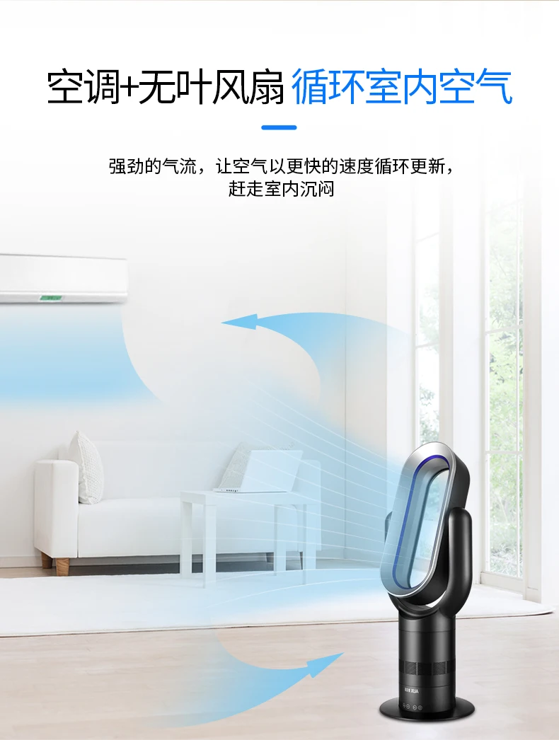 Electric Fan Bladeless Fan Desktop Blower Vertical Heater Blower Household Mute Cool and Warm Remote Control Timing 10 Speeds