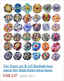 Новейший горячий стиль битва Beyblade Burst B-121-1B-122B-125B-125-2 Toupie Bayblade Металл fusion Бог спин Топ конкурентоспособная игрушка