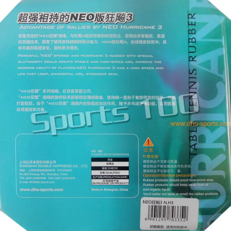 DHS NEO Hurricane 3 NEO Hurricane3 NEO Hurricane-3 Пипса-в настольный теннис пинг-понг резиновая с оранжевой губкой 2,15-2,2 мм