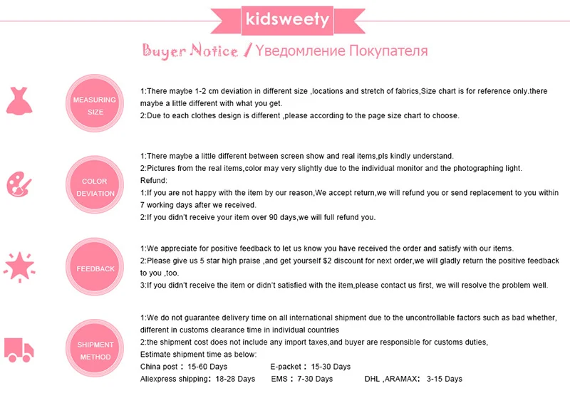 Buyer-Notice