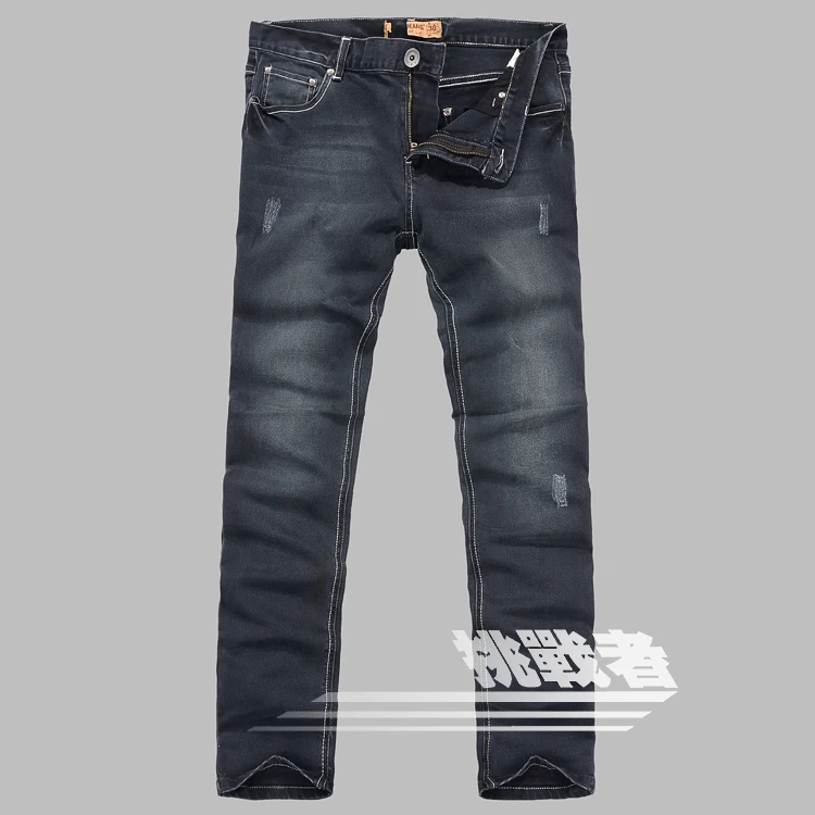 baleno jeans price