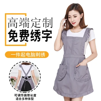 

Fashion apron cute lace waterproof princess beauty manicurist overalls waist custom embroidered LOGO