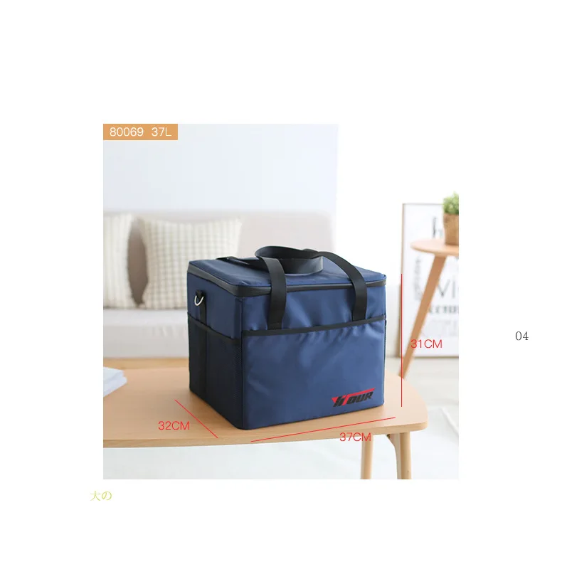10L 28L 37L large cooler bag waterproof big lunch picnic box ice pack thermal vehicle insulation shoulder thermo cool bag