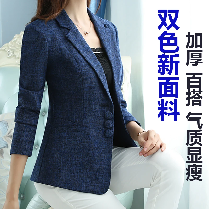 Новая двухцветная ткань тонкая с длинными рукавами Темперамент Большой размер S-6XL дикий маленький костюм женский пиджак повседневный Дикий блейзер