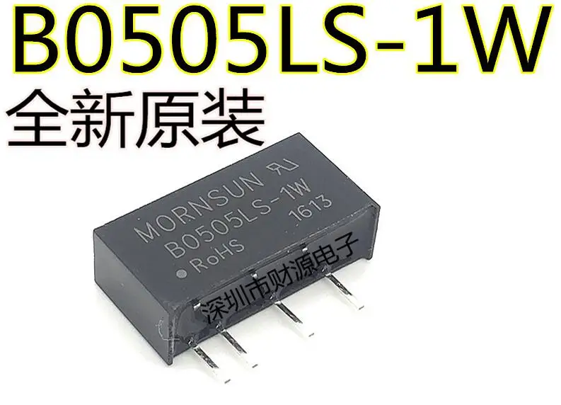 

10 шт./лот B0505LS B0505LS-1W