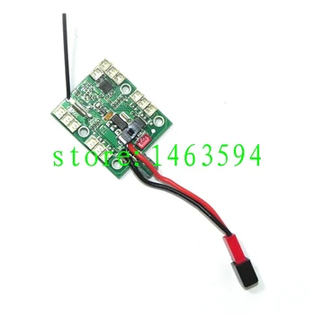 Envío Gratis MJX X600 RC Quadcopter helicóptero piezas de repuesto receptor de junta PCB controlador equipo Rceceving board