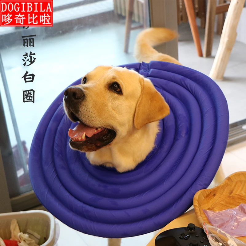 

Elizabeth's Circle Large Dog Lick-proof Enclosure Dog Necklace Pet Cat Bite-proof Circle Cat Disgrace Circle Dog Supplies