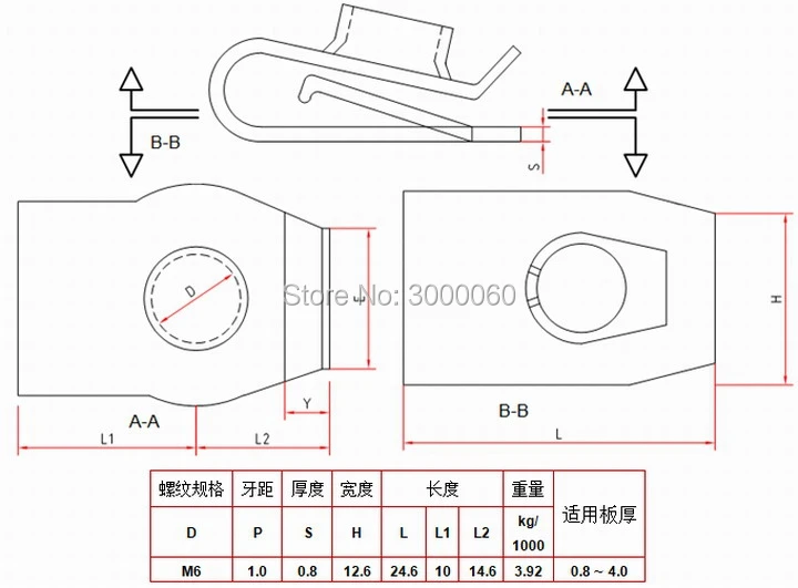 Steel Speed Captive U Clip Nuts
