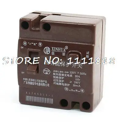 

Electric 16 Amp 1 Phrase Earth Leakage Circuit Breaker AC 220V 50Hz