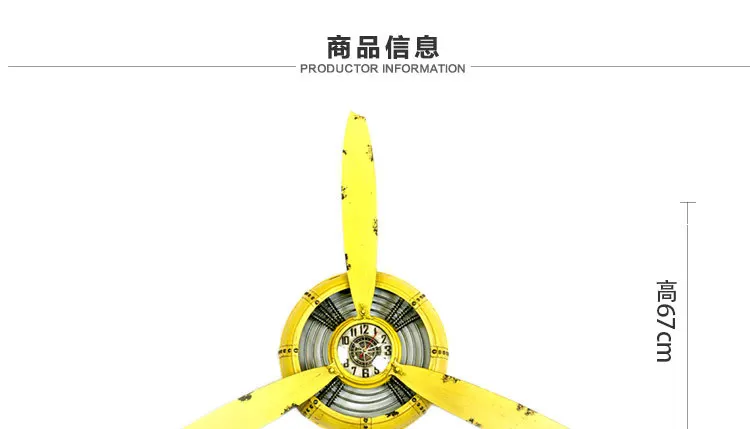 Ретро промышленный ветер орнамент Самолет Пропеллер из кованого железа настенный Декор настенный крючок Сетка Кулон Любителя кофе украшение