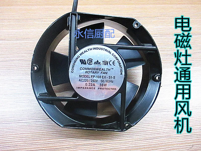 Commercial oven range general fan fan