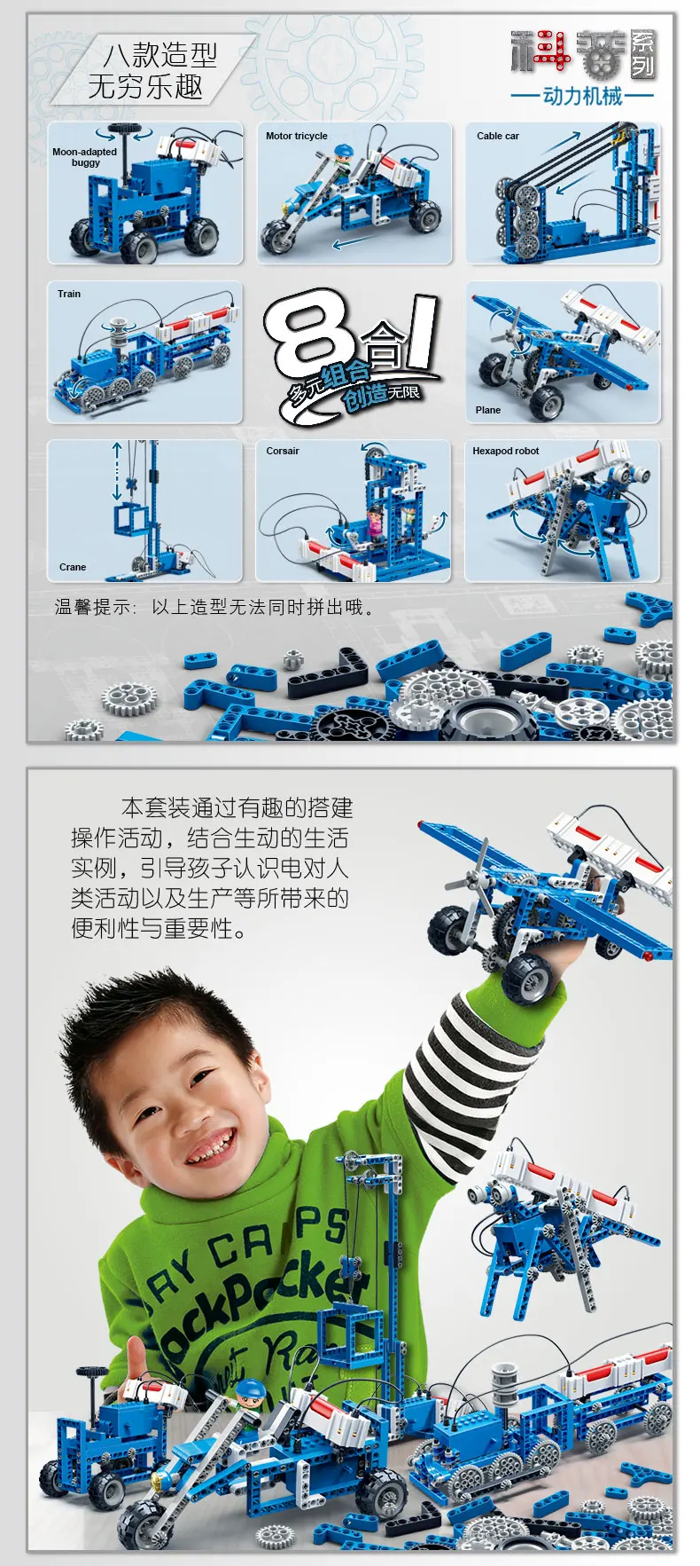 6903详情页_03